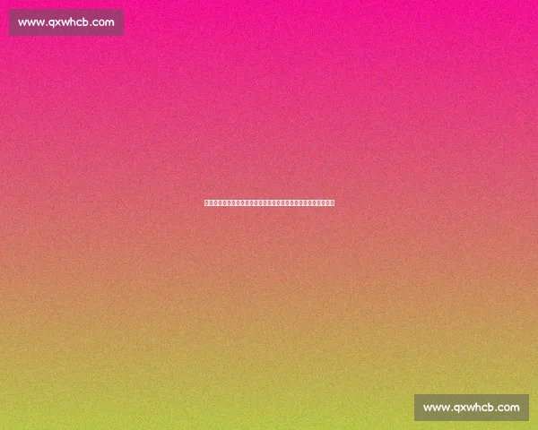 中国女足迎战新西兰女足检验阵容磨合与奥运前景关键热身赛看点