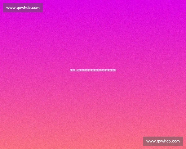 冯亚飞vs巅峰对决引爆赛场全景解析与胜负关键前瞻实力走向预测